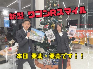 大人で。かわいくって。 ＮＥＷワゴンＲ スマイル。